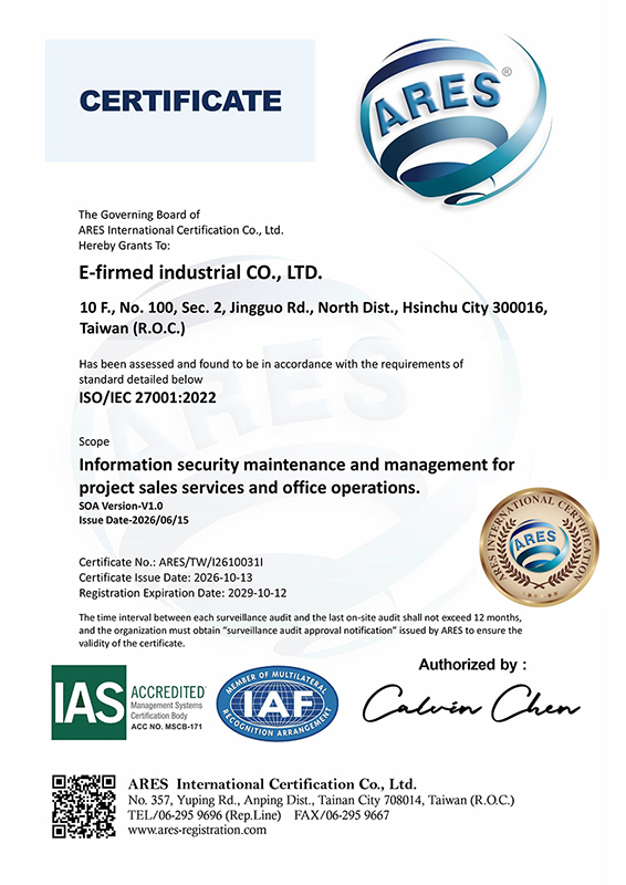 奕灃實業有限公司 IAS+IAF 27001：2022